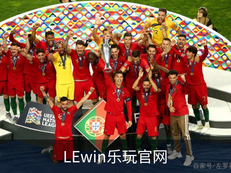走进LEwin乐玩官网